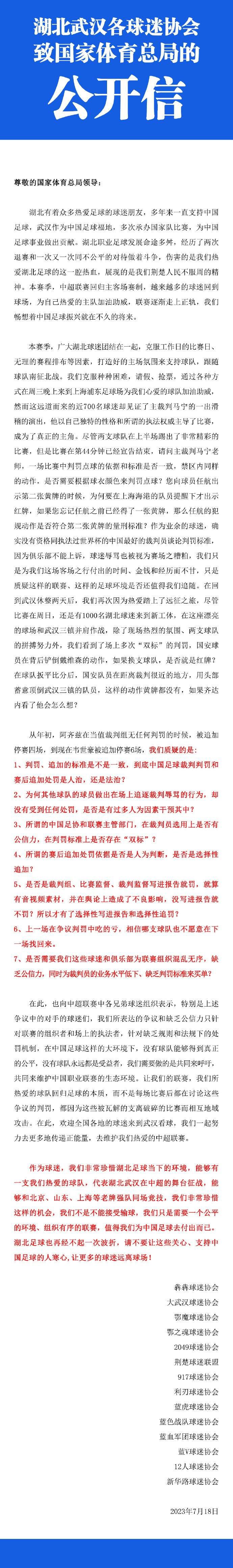 尤文队内的头号点球手是弗拉霍维奇，但他主动拿起球交给了小基耶萨，让小基耶萨来主罚这个点球。